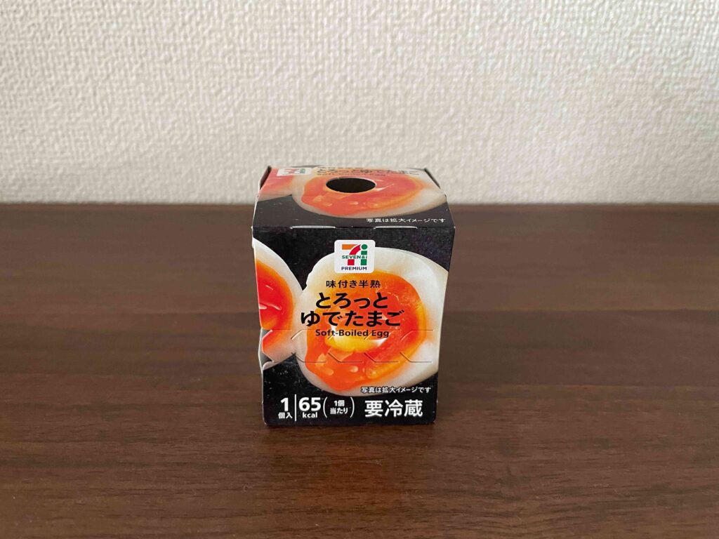 セブンイレブンで買えるとろっとゆでたまご