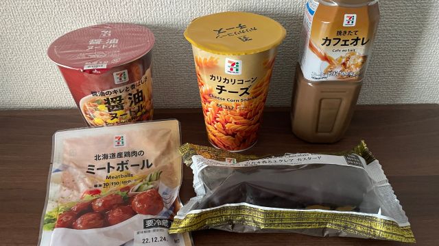 コスパ最強のセブンイレブンオススメ商品