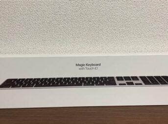 未開封のMagic Keyboard2