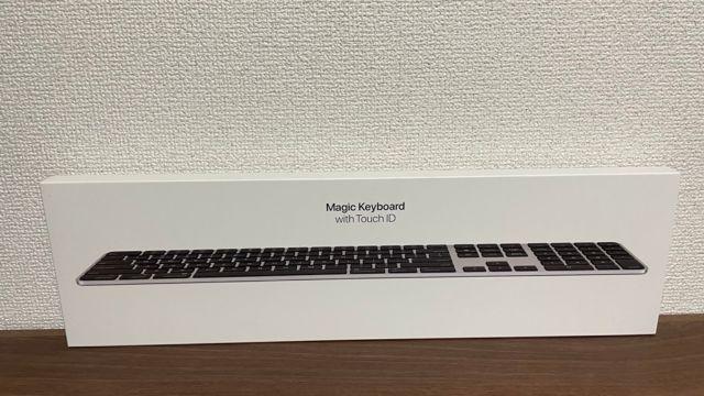 未開封のMagic Keyboard2