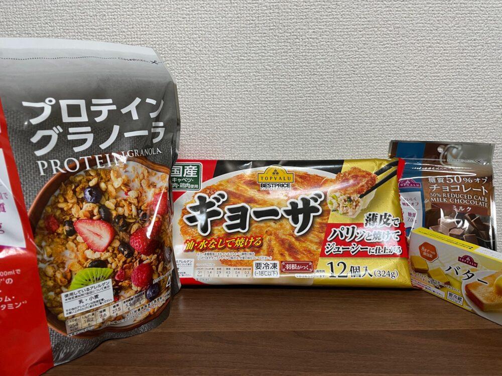 トップバリューのコスパ最強商品