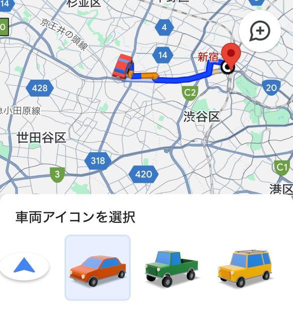 Googleマップのアイコン変更
